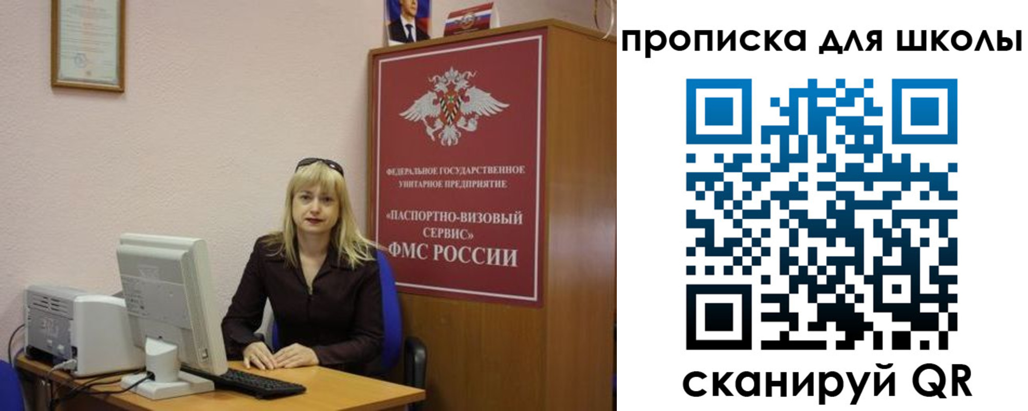 прописка иностранных граждан в Иркутске